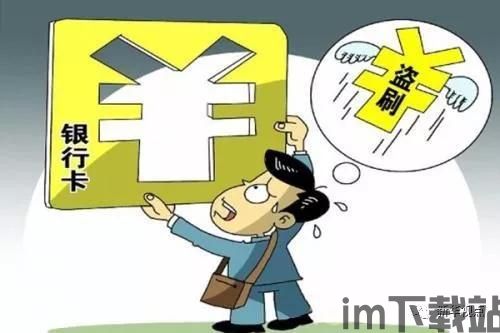 小心购票APP免密支付毫不知情可能上千元被划走|App|第三方支付|验证码_新浪新闻