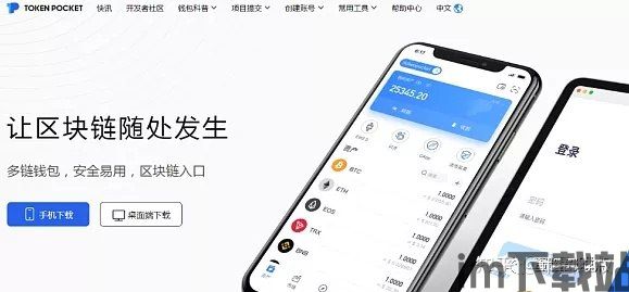 遇到TP钱包多重授权,该如何应对?(图1) photo_2023-03-12_11-45-31.jpg