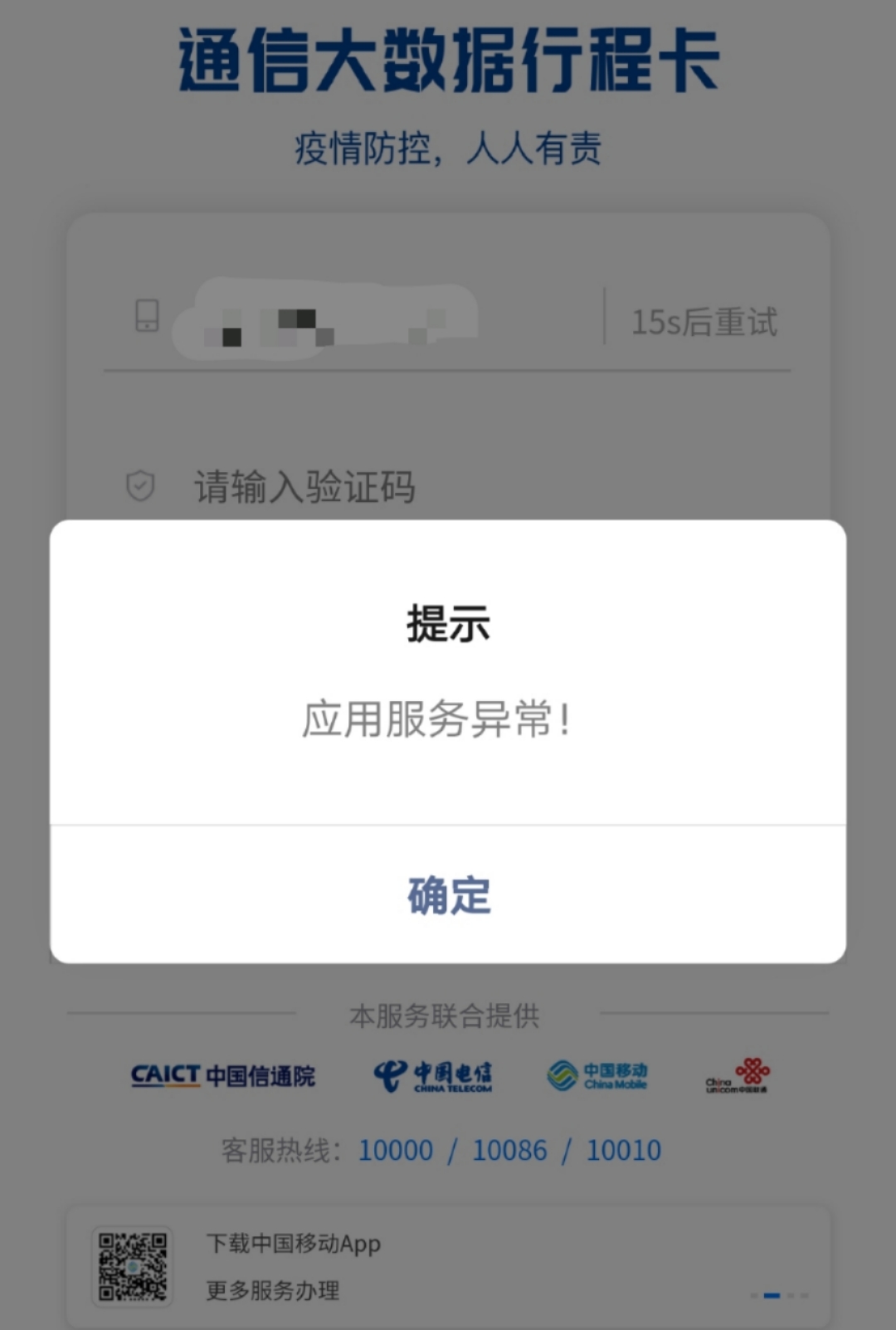 下载手机壁纸_下载手机万能遥控器_whatsapp怎么下载手机