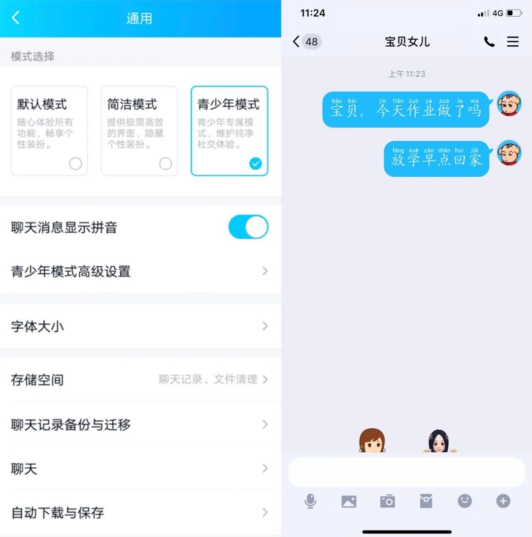 官网下载app豌豆荚_whatsapp怎么下载官网_官网下载安装