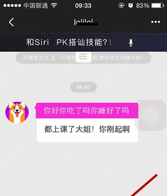 whatsapp中文最新版_中文最新版在线8_中文最新版资源网