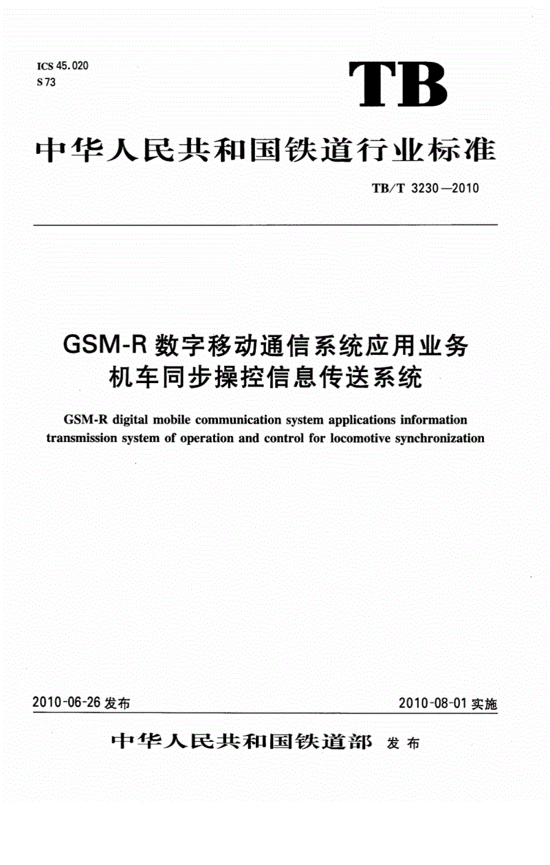whatsapp官方下载_官方下载中国象棋_官方下载圣经