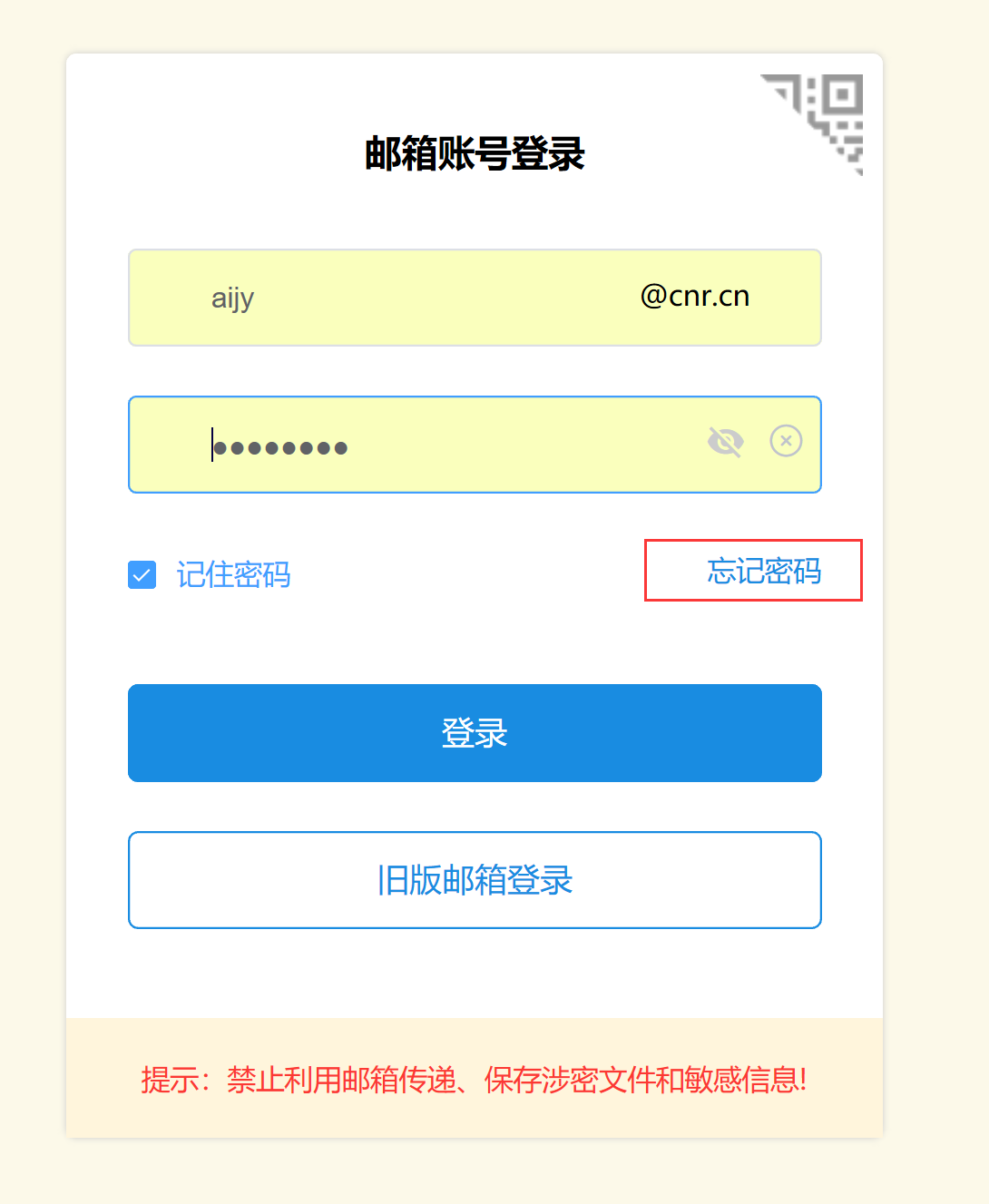 安卓下载whatapp_whatsapp怎么下载安卓_安卓下载whatsapp教程