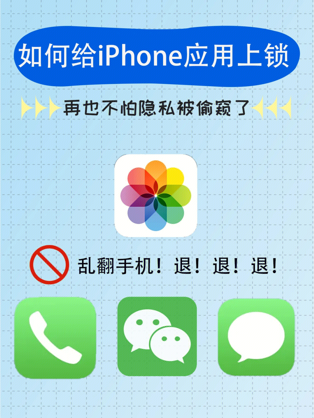官方版手机管家_官方版手机游戏_whatsapp官方手机版