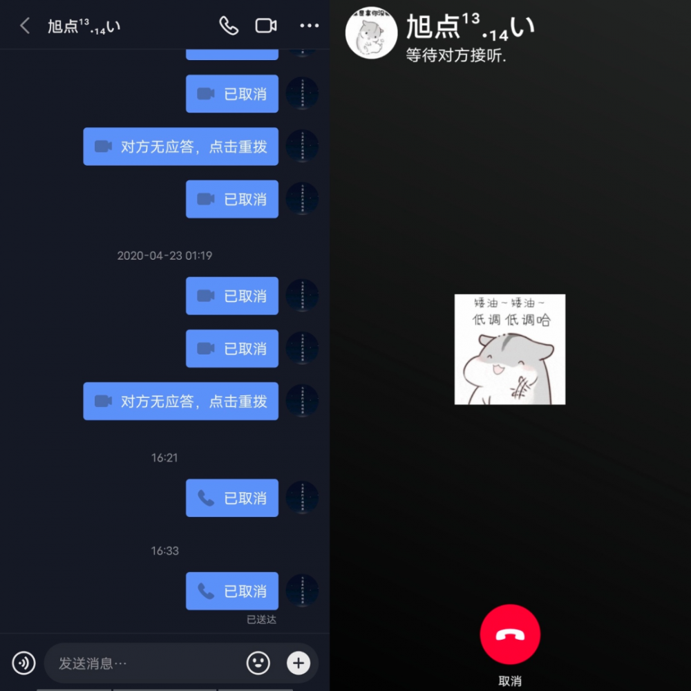 whatsapp是那个公司_whatsapp是免费的吗_whatsapp是什么的缩写