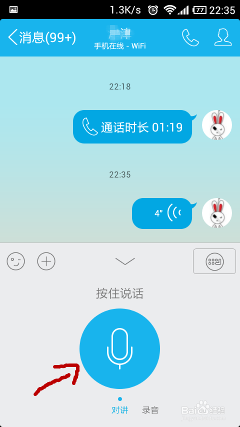 whatsapp是免费的吗_whatsapp是那个公司_whatsapp是什么的缩写