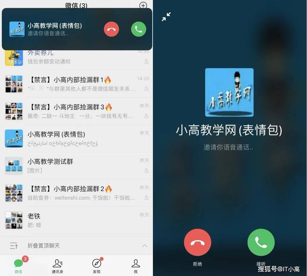 whatsapp聊天软件_whatsapp聊天背景_whatsapp如何聊天