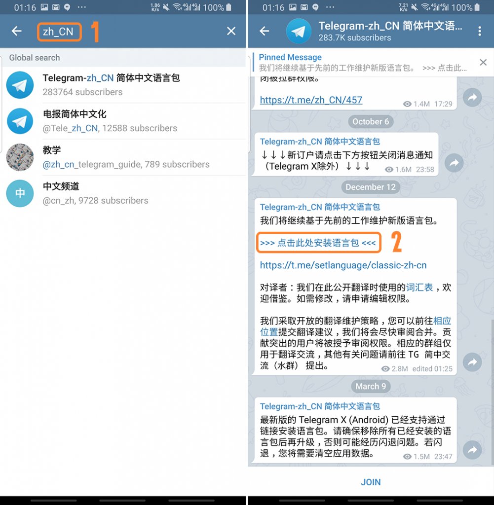 中文最新版天堂_whatsapp中文最新版_中文最新版地址在线
