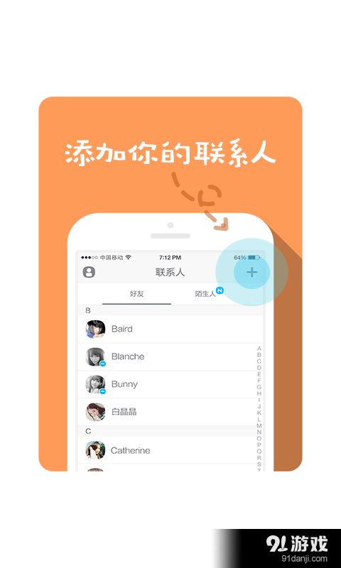 whatsapp怎么使用？_whatsapp怎么能用