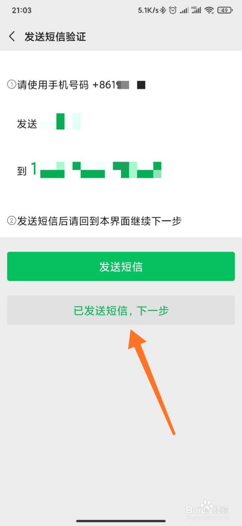 下载手机铃声_下载手机罗盘_whatsapp怎么下载手机