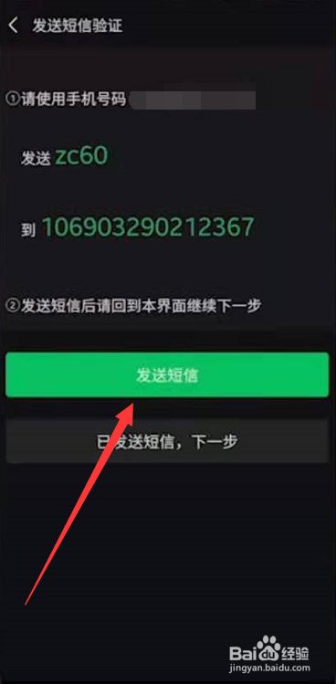 下载手机罗盘_下载手机铃声_whatsapp怎么下载手机