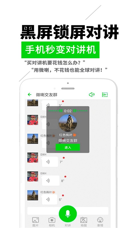 whatsapp最新版_最新版whatsapp下载