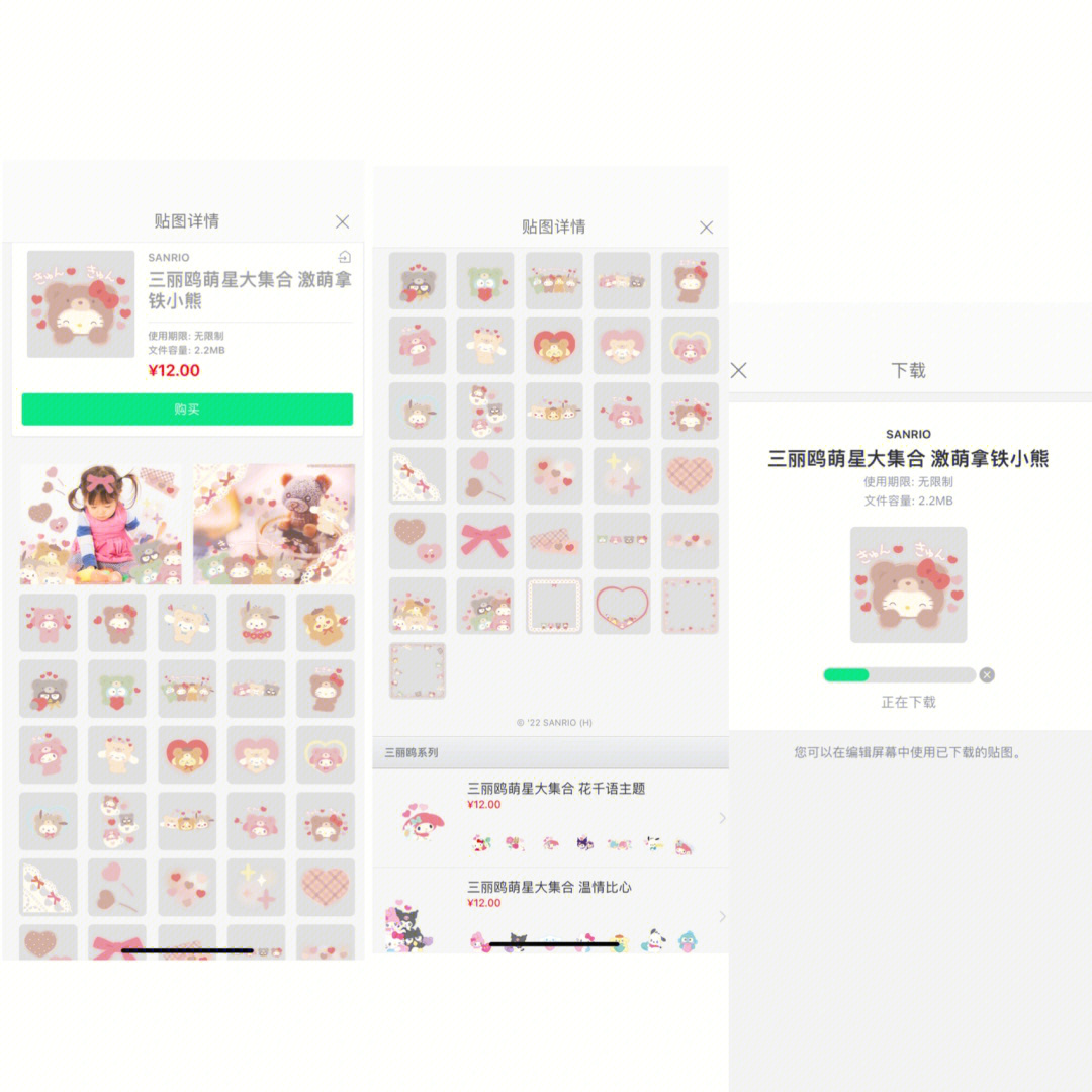 无烦恼厨房游戏正版中文官方_whatsapp官方中文正版_whatsapp官方版下载