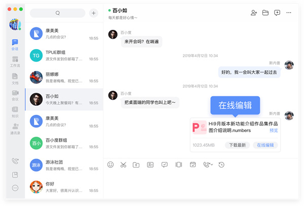 whatsapp是什么_建制派whatsapp_whatsapp怎么创建？