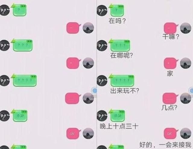whatsapp如何聊天_聊天软件_whatsapp聊天软件