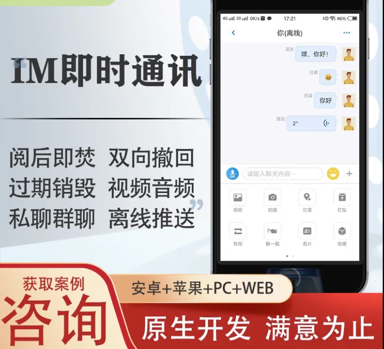 whatsapp官网版中文下载_whatsapp官网免费下载_官方下载whatsapp