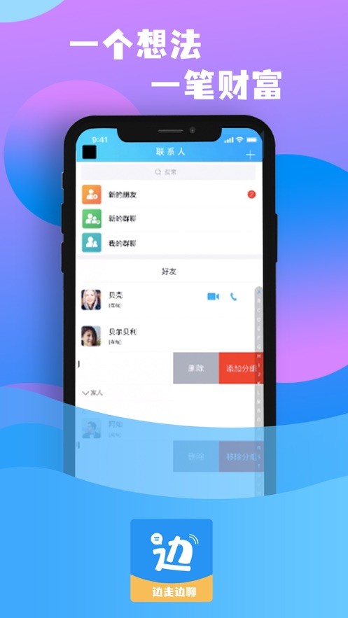 whatsapp使用要翻墙吗_whatsapp被禁止使用_whatsapp怎么使用？