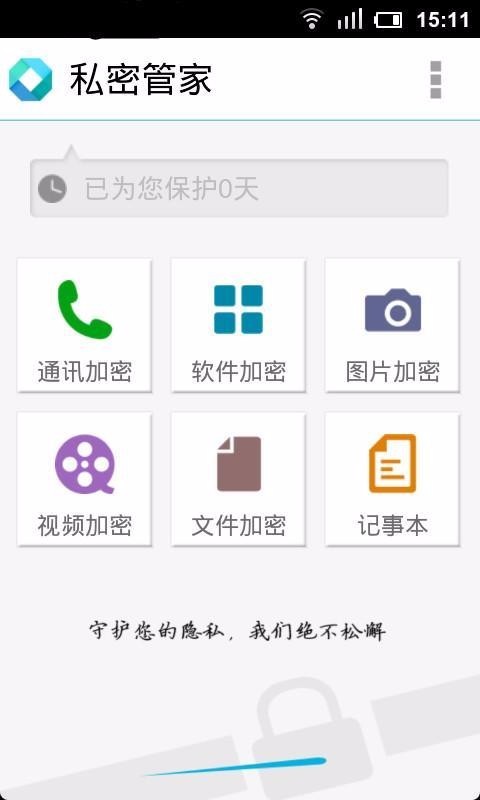 中文最新版地址在线_中文最新版天堂_whatsapp中文最新版
