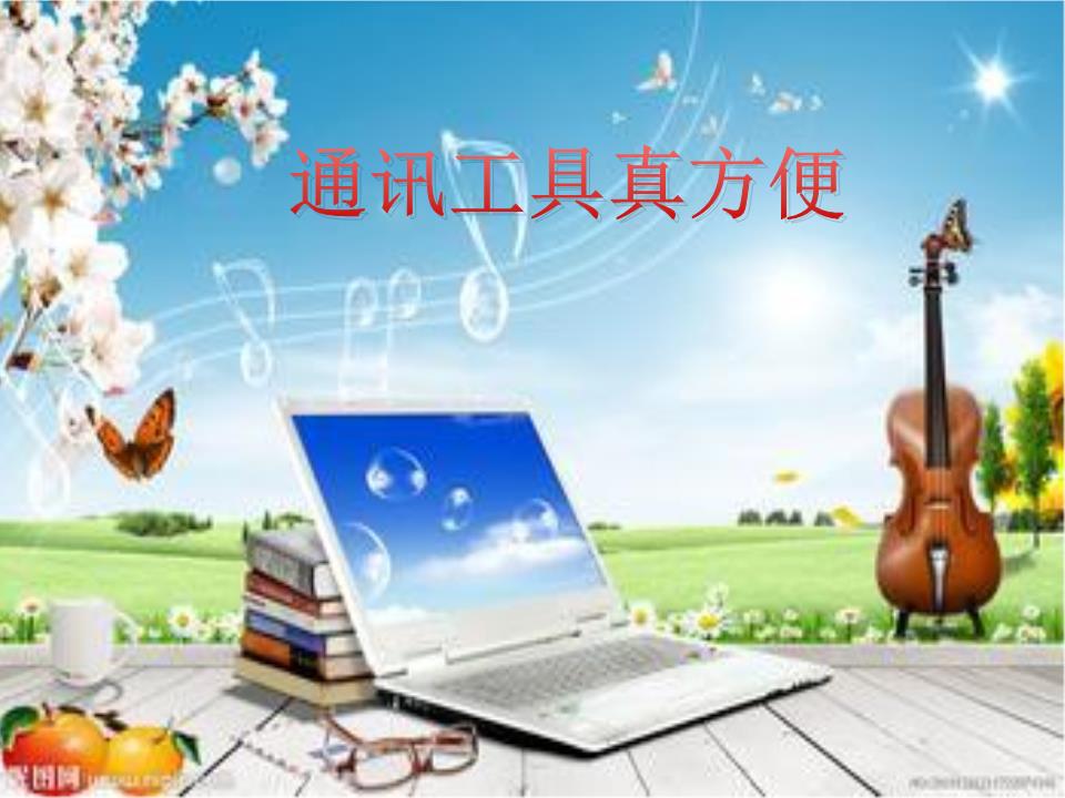 巴厘岛是哪个国家_洪都拉斯是哪个国家_whatsapp是那国家