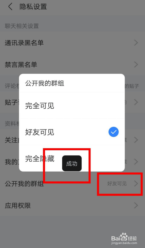 whatsapp被禁止使用_whatsapp怎么使用？_建制派whatsapp