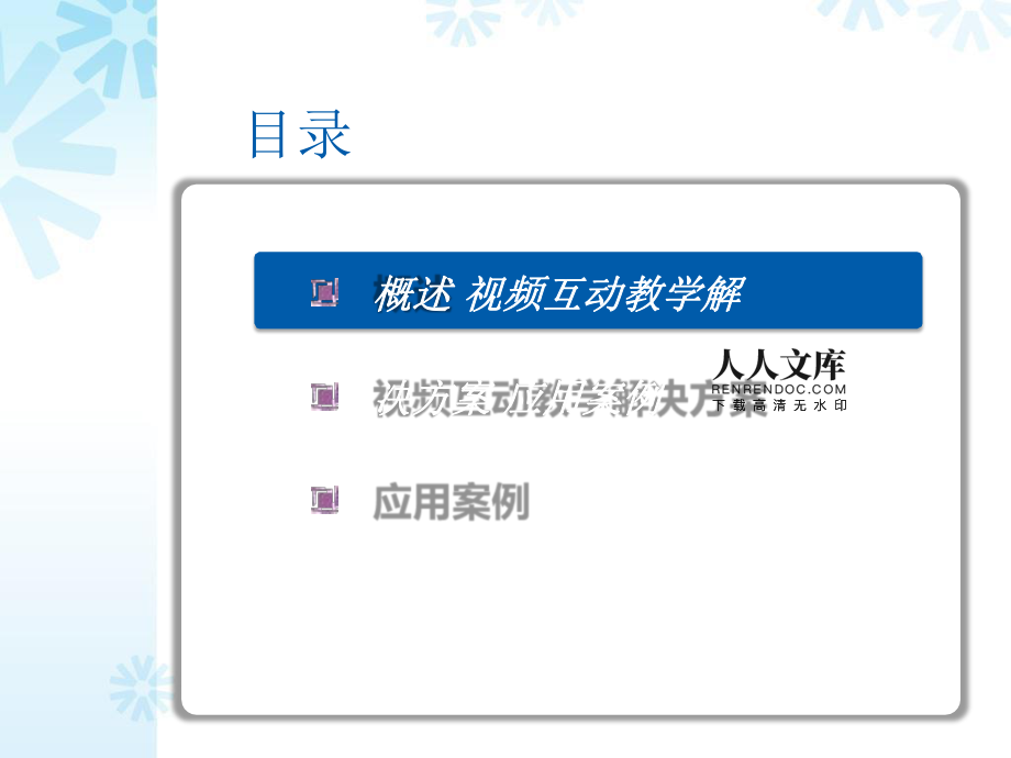 官方下载中国象棋_whatsapp官方下载_官方下载快手极速版