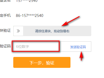 whatsapp怎么创建？