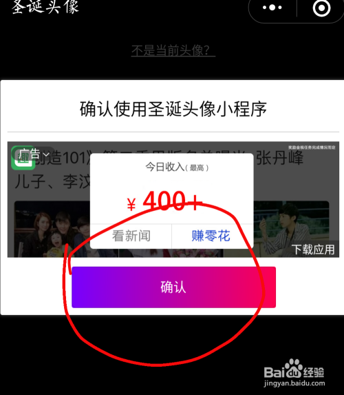 whatsapp怎么创建？
