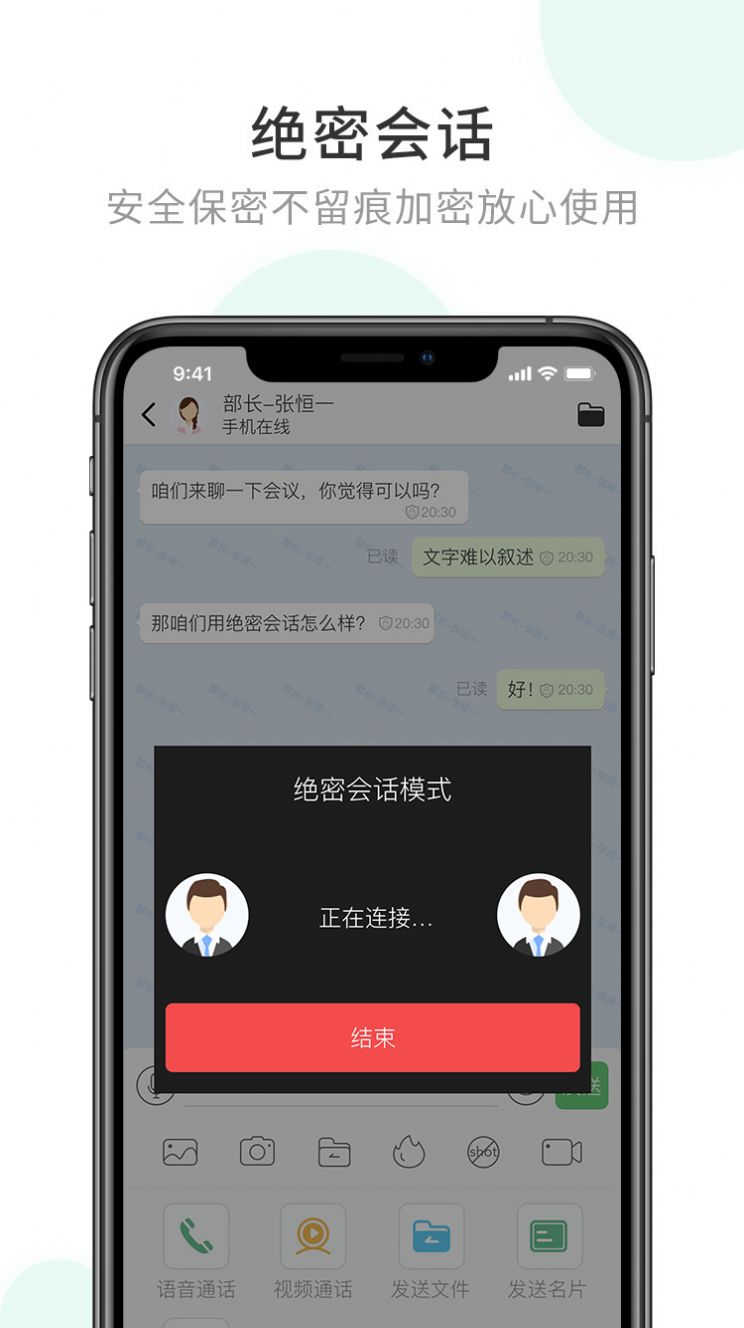 正版官方妖怪捉迷藏_whatsapp官方正版_正版官方妖怪捉迷藏下载安装