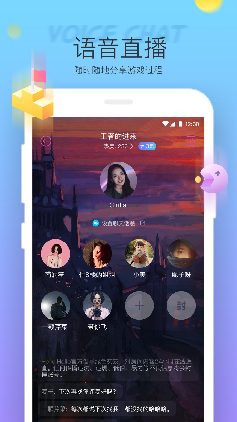 正版官方妖怪捉迷藏下载安装_正版官方妖怪捉迷藏_whatsapp官方正版