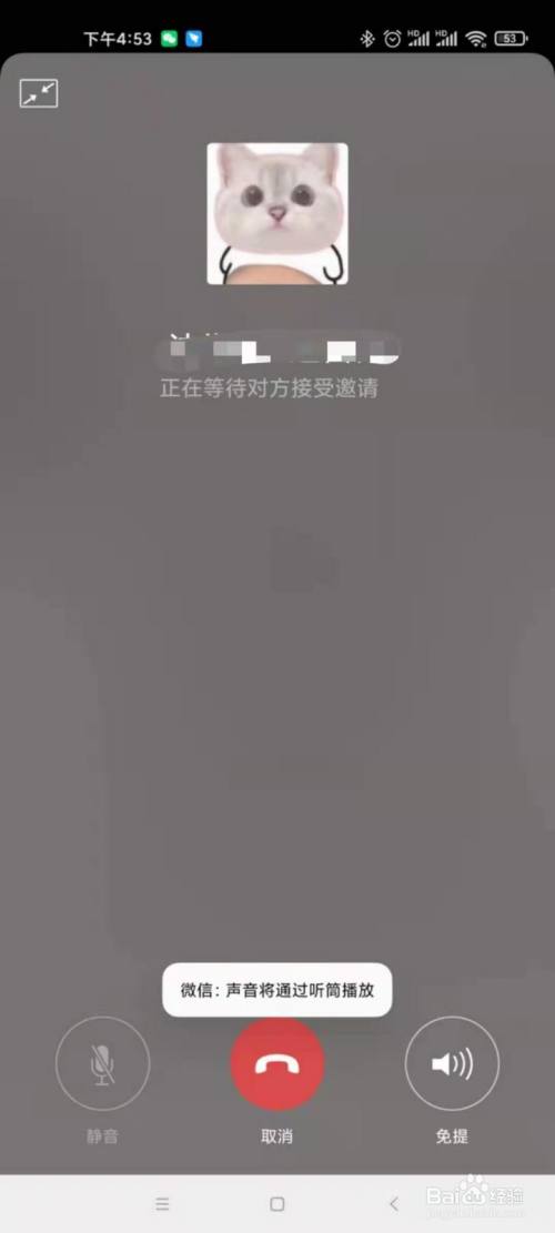 iphone4s视频通话_whatsapp怎么视频通话_微信可以视频通话吗