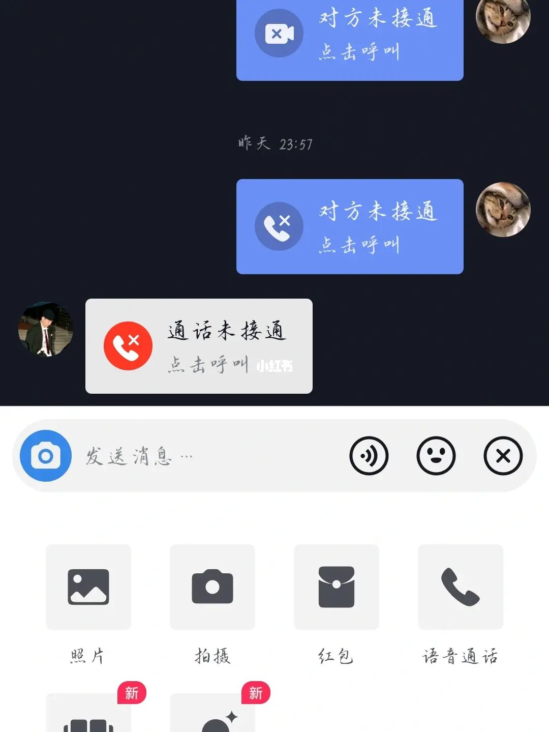 官方版手机游戏_whatsapp官方手机版_官方版手机正宗风水罗盘