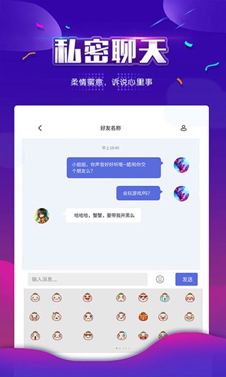 whatsapp官方中文正版_whatsapp最新官方下载_猪猪侠官方正版破解版