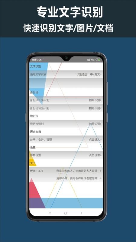 whatsapp官方手机版_官方版手机正宗风水罗盘_官方版手机管家