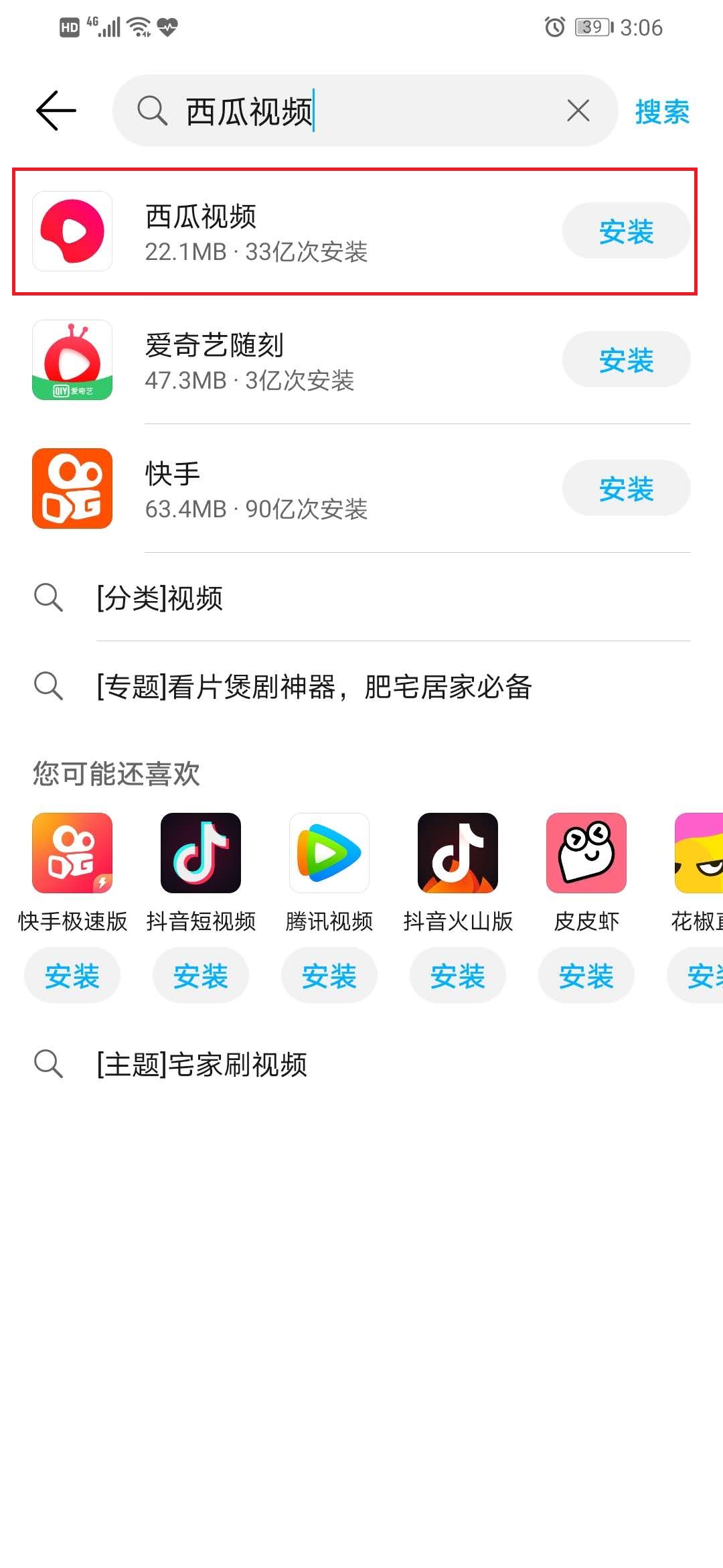 官网下载app豌豆荚_whatsapp怎么下载官网_官网下载波克捕鱼