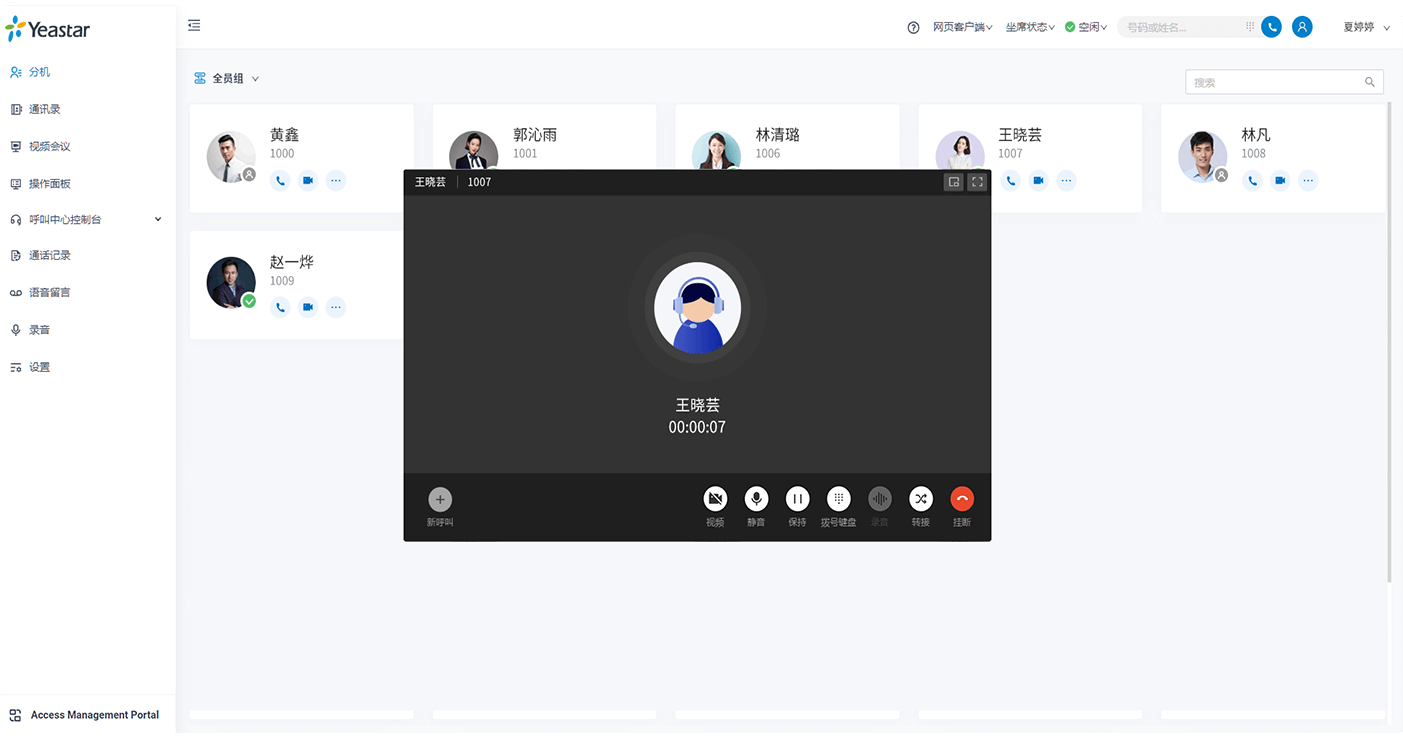 whatsapp是那个公司_whatsapp是什么的缩写_公司是企业吗