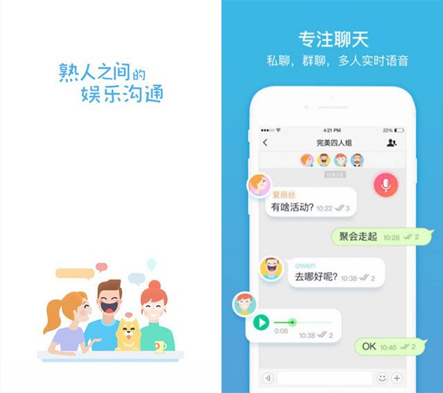 whatsapp是什么的缩写_whatsapp是属于什么_属于是什么意思数学