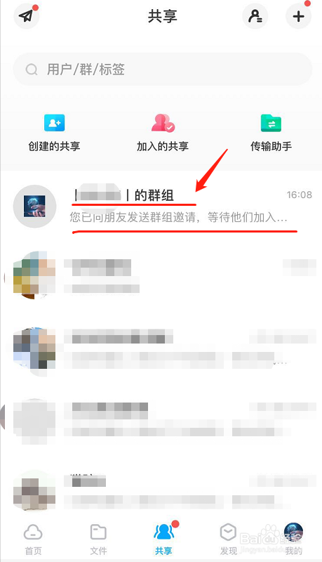 建制派whatsapp_whatsapp怎么创建？