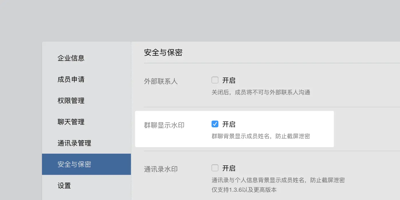 whatsapp是什么_whatsapp聊天壁纸_whatsapp如何聊天