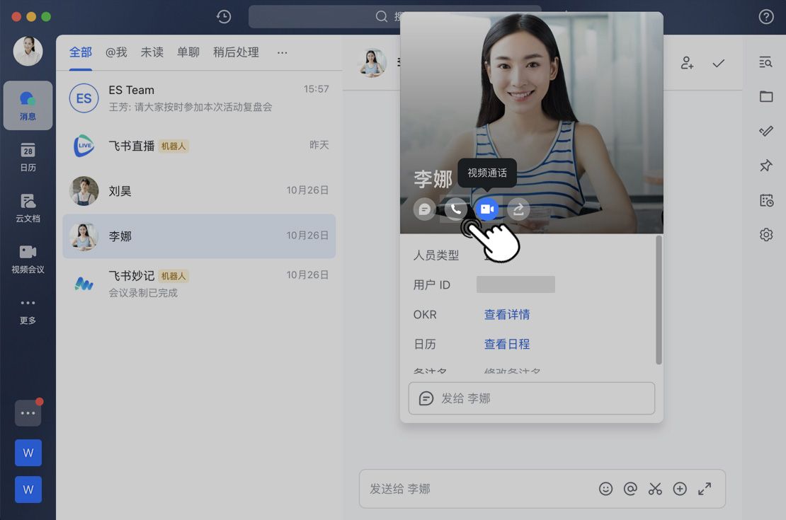 whatsapp官方最新版下载