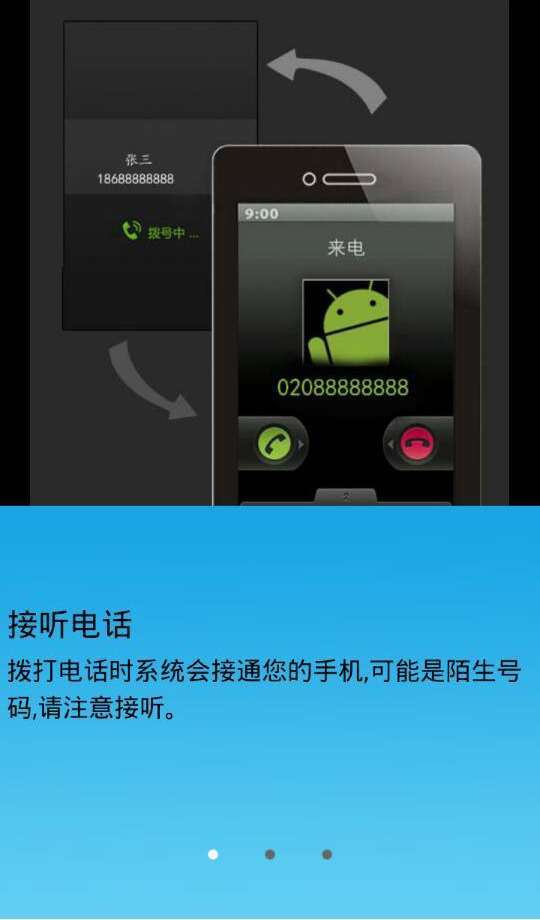 whatsapp是那个公司_公司是企业吗_whatsapp是免费的吗