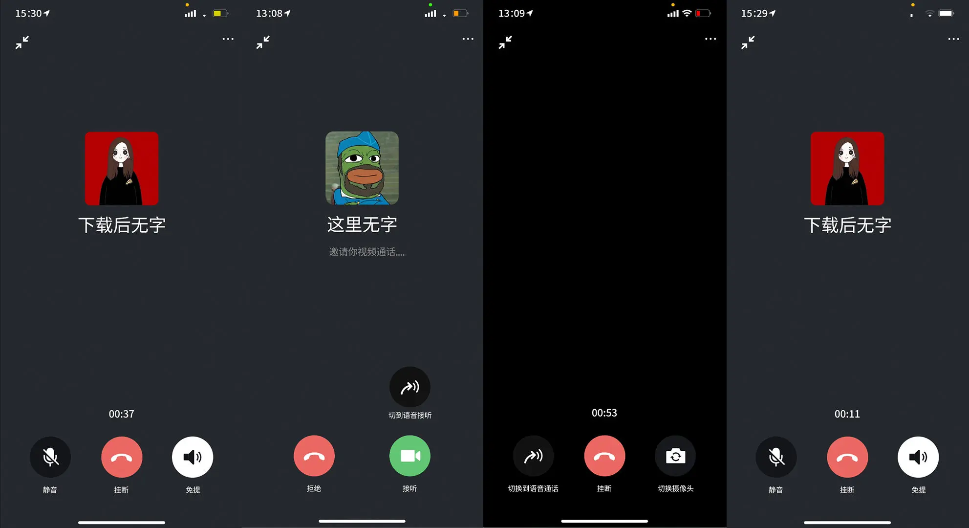 官方下载whatshApp_官方下载滴滴打车_whatsapp官方下载