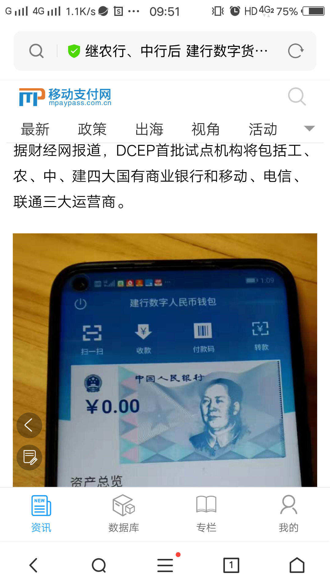 钱包教程手工_imtoken钱包教程_钱包教程怎么做视频