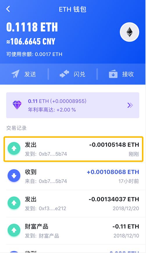 钱包教程怎么做视频_imtoken钱包教程_钱包教程手工