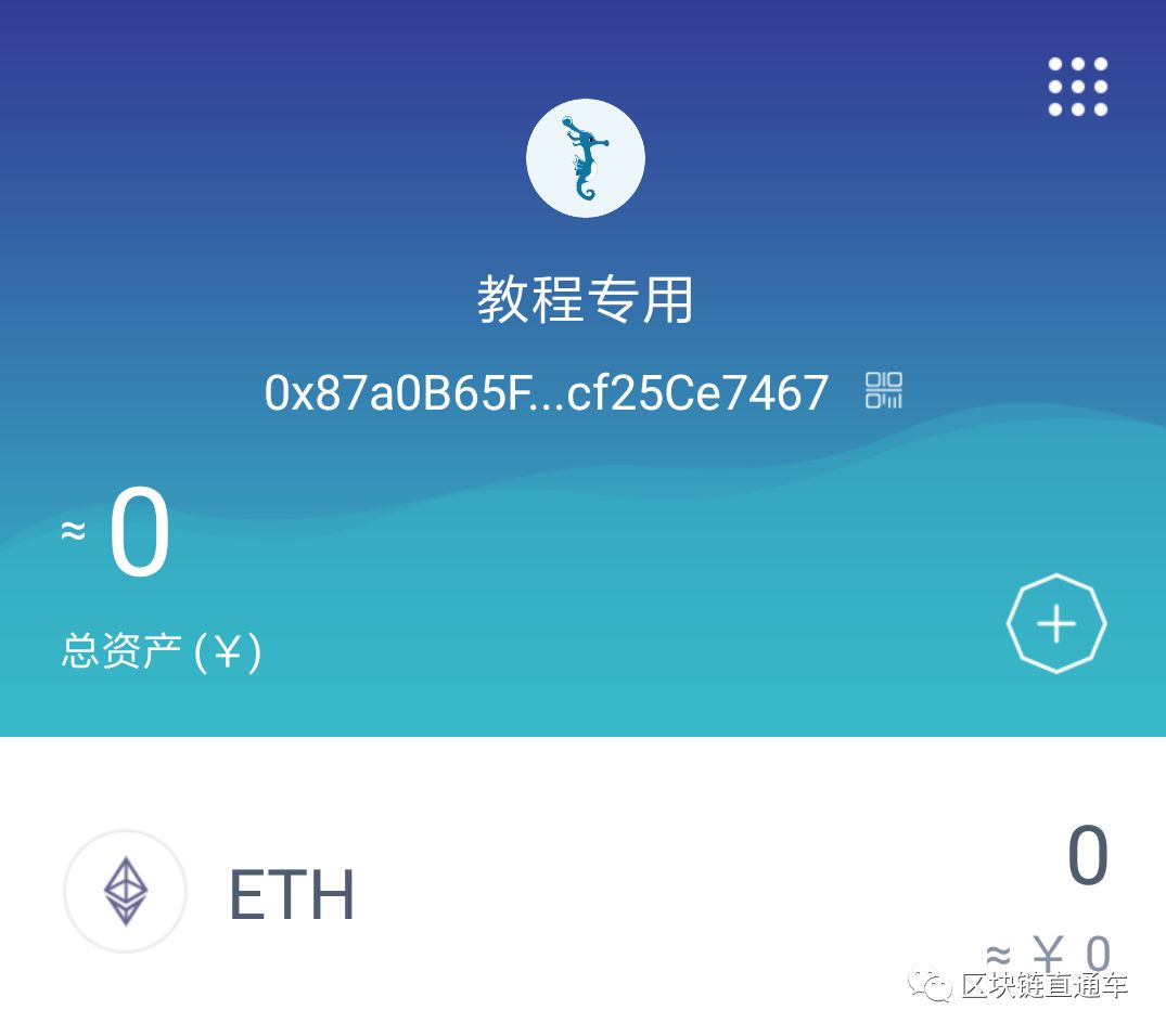 imtoken钱包地址_token钱包地址在哪生成_怎么看imtoken钱包地址