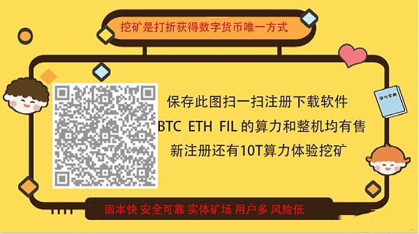 imtoken矿池地址_比特币矿池是什么_pplns矿池