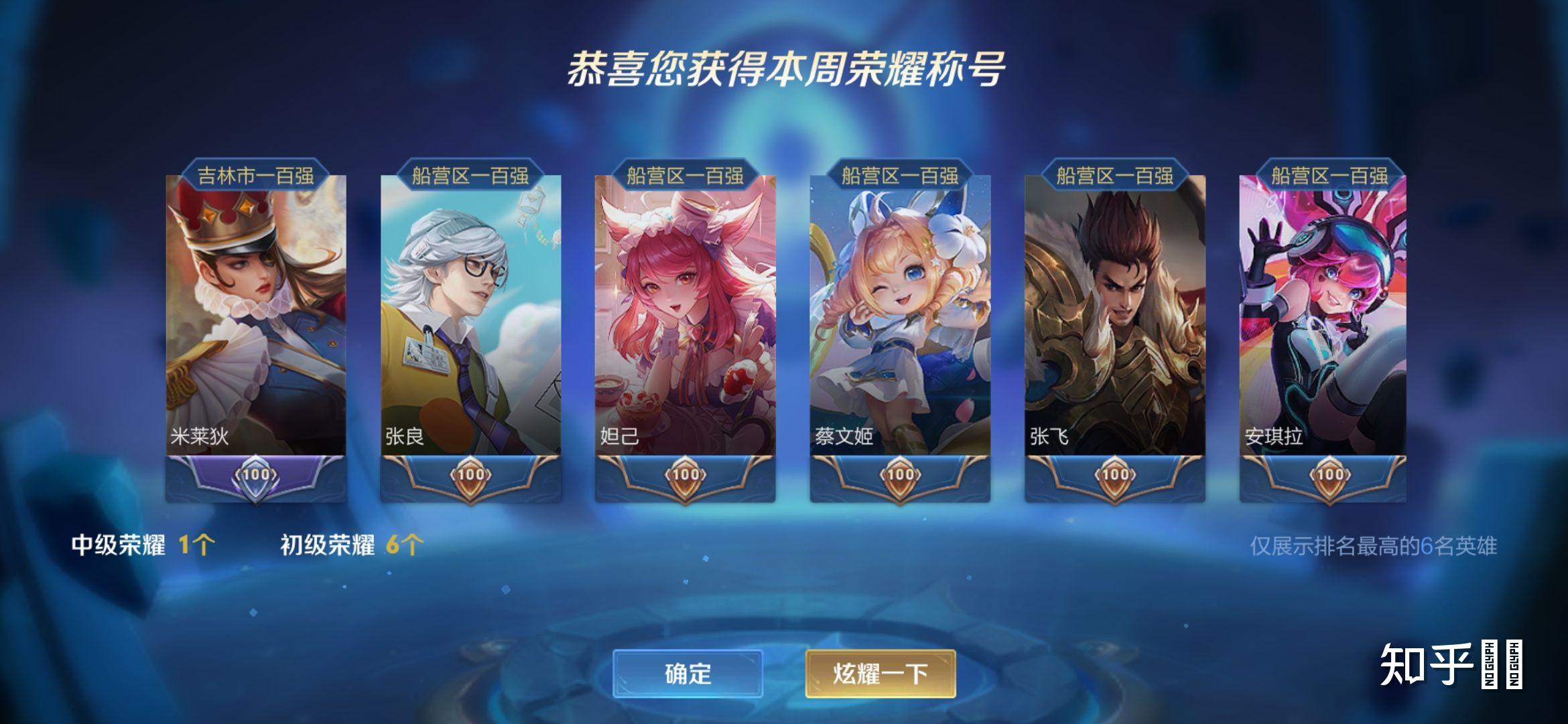 lol怎么打排位赛啊_排位赛打不了_排位赛打几把才定级