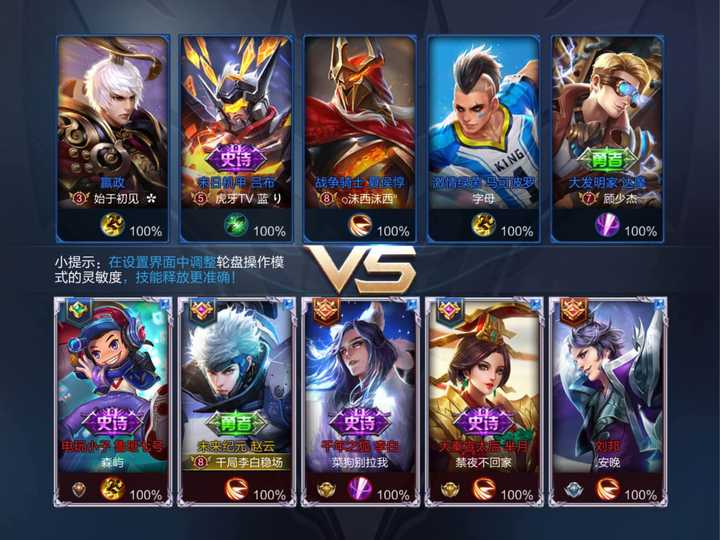 排位赛打不了_lol怎么打排位赛啊_排位赛打几把才定级