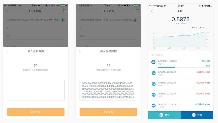 imtoken钱包签名_tp钱包怎么签名_tp钱包签名是什么意思