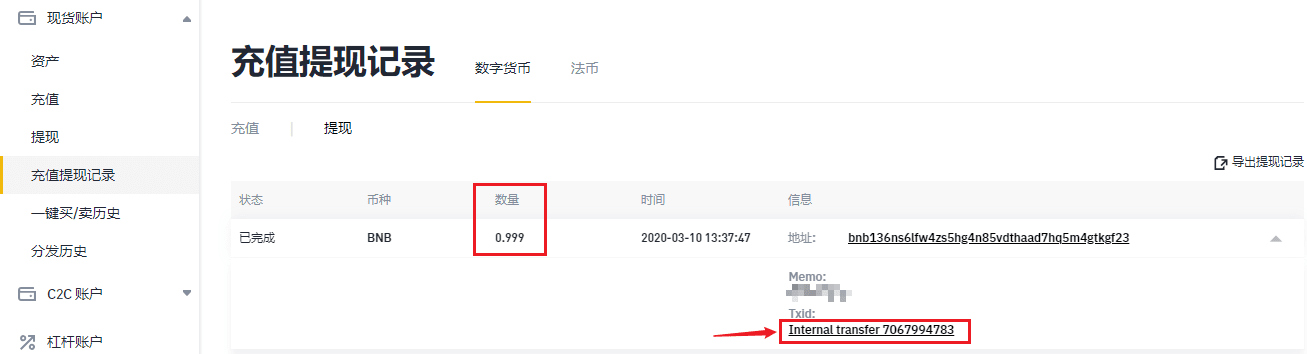 钱包提现怎么免手续费_TP钱包如何提现_钱包提现到银行卡要收费吗