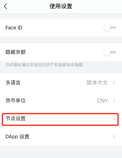 钱包咋删除_im钱包怎么删除币种_钱包删除了可以找回吗